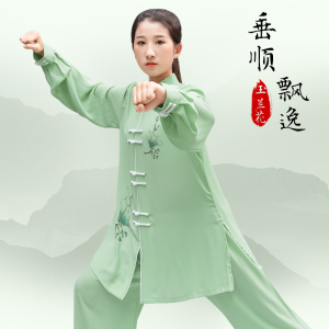 2024新款太极服女高端比赛太极拳练功服春夏八段锦表演武术服装