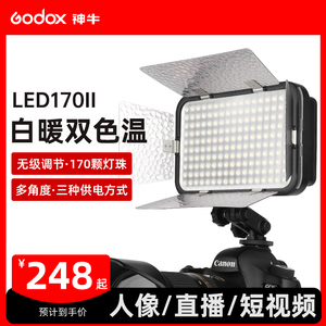 godox神牛LED170 II二代摄影补光灯便携小型机顶单反相机桌面录像摄像拍照闪光灯白光