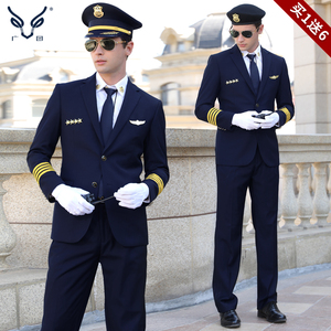航空机长飞行员空少工作服蓝色西服套装销售案场男保安制服礼宾服
