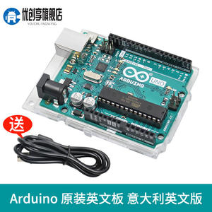 适用于 arduino uno r3 开发板 r4 ATmega328P 主板单片机 套件
