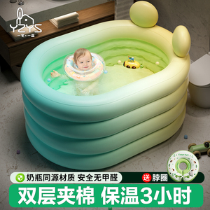 婴儿充气游泳池家用宝宝小孩游泳桶可折叠新生儿恒温洗澡水池室内
