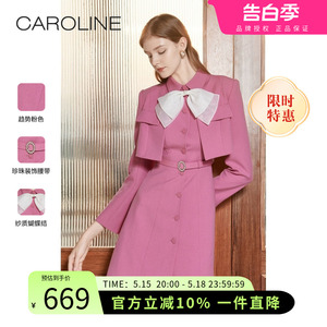 CAROLINE卡洛琳2023春季新款蝴蝶结假两件显瘦高级感西装连衣裙女