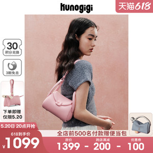 KUNOGIGI/古良吉吉猪猪枕头包小号小众夏季包包女斜挎包2024新款