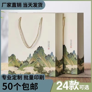 中国风茶叶手提袋通用一斤绿茶红茶包装袋定制加厚白卡纸礼品袋