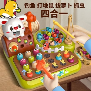 大号钓鱼打地鼠儿童玩具婴幼儿砸敲打游戏机1一2岁半3宝宝4益智力