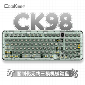 CK98数学家无线蓝牙三模机械键盘客制化轴体cool killer97键彩屏