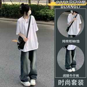 韩版宽松慵懒风短袖t恤夏季套装女高级感穿搭配牛仔阔腿裤两件套