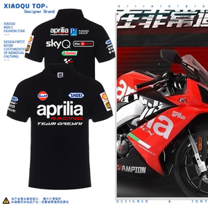 Aprilia阿普利亚250摩托重机车赛事周边POLO衫男女夏骑行短袖T恤