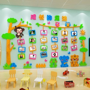 卡通动物成长的足迹照片墙贴幼儿园托管班教室布置3d立体展示贴画