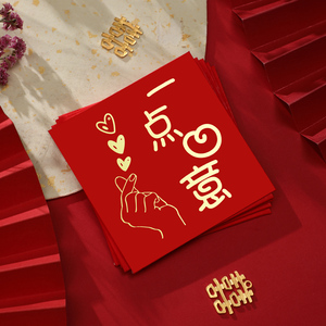 红包袋回礼一点心意方形小号利是封满月生日结婚酒宴2024新款新年