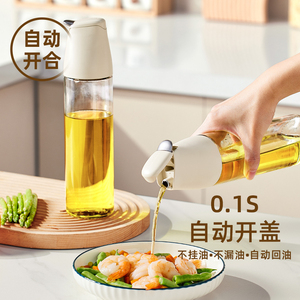 日式玻璃油壶厨房家用自动开合防漏不挂油酱油醋调料香油瓶油罐壶