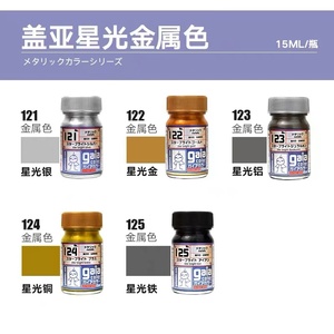 GAIA盖亚油性漆 基础色 15ml059  060基础系列铁道模型1000-1003