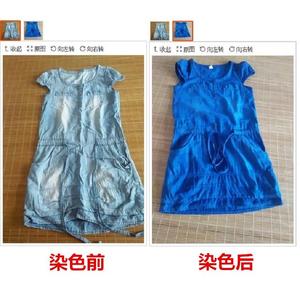 。家用柒料色染色剂衣服牛仔裤棉布颜料免煮多色衣料纺染料扎