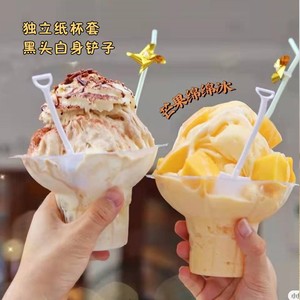 绵绵冰碗一次性冰沙碗冰淇淋杯塑料炒冰刨冰碗创意冰沙杯商用花形