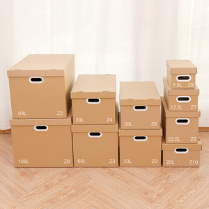 财务会计凭证整理盒收纳箱原色纸箱子文件盒资料档案多尺寸