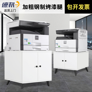 落地大型a3打印机专用放置柜复印机底座柜工作台带轮可移动矮柜子