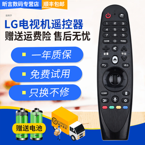 LG电视机动感语音遥控器AN-MR600G MR600 MR650 MR650A 49UF8500 8590 8580 55EG9200-CA 60 65UF7702-CC