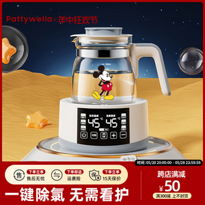 迪士尼家用恒温电热烧水壶热水专用自动泡茶保温一体机煮开水茶壶