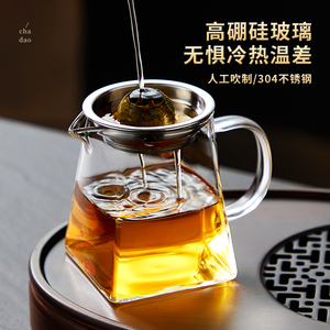 公道杯玻璃过滤茶具分茶器茶漏一体泡茶杯公杯子高档功夫茶具配件