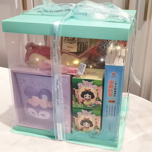 零食礼盒空箱子透明六一儿童节生日礼品零食礼盒大号礼物盒空盒子