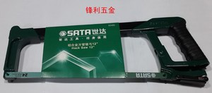 SATA世达工具12寸铝合金方管锯弓93405