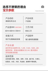 铝合金收边条踢脚线不锈钢地脚线超薄自粘金属平板装饰条贴脚线