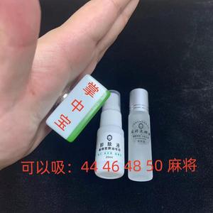 掌中宝磁吸沾性十足老江湖麻将变牌油魔术道具偷牌油胶水膏掌心控