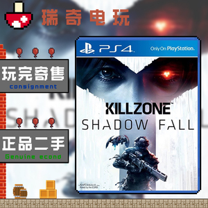 PS4正版二手游戏光盘 杀戮地带4 暗影坠落 Killzone 中文 支持PS5