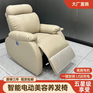 养发馆椅子可放倒理疗椅头疗养发椅电动放倒头皮椅头皮护理沙发