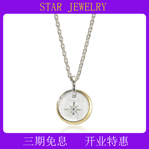 STAR JEWELRY钻石银项链镶钻18K金吊坠星星月亮情侣饰品日本直邮