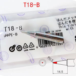 T18烙铁头T18-K B I C2 C3 D24 D32 D16 soldering tip工业烙铁头