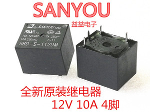 全新原装苏泊尔电饭煲电压锅继电器SRD-S-112DM 12V 10A 4脚正品