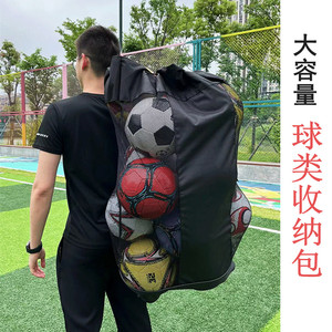 足球网包网袋篮球排球训练装备袋大球袋包大网包大容量收纳袋球兜