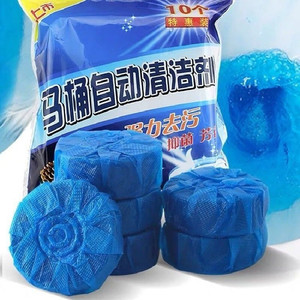 20块洁厕灵蓝泡泡洁厕宝自动去污去尿渍清洁剂