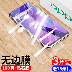 适用oppo R9钢化膜r9s手机膜r9plus/r7/r7s/k7保护膜k5贴膜k3全屏k1覆盖r9sk高清r7plus玻璃oppor9防摔爆k7