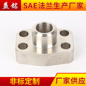 SAE对焊法兰不锈钢高压轻型重型AFSA非标定制船用液压阀/油泵焊接