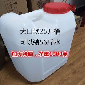 加厚塑料壶食品级桶25L升50斤塑料桶水桶装酒桶柴油壶化工储水桶