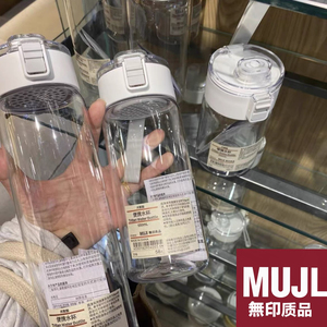 日本无印水杯同款透明杯泡花茶办公室男女生喝茶水分离杯便携塑料