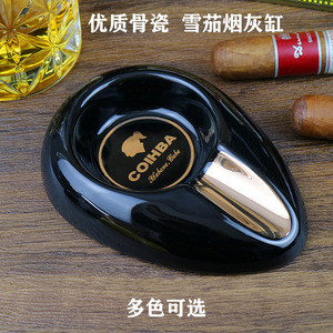 古巴雪茄盒烟灰缸个性时尚陶瓷金属便携式烟缸cigar雪茄专用