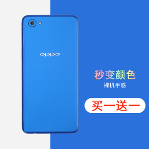 oppo A5背膜改色贴膜A3后膜全包边a5保护膜贴纸镜头后盖磨砂背膜