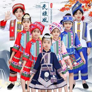 传统少数民族服装儿童名族款女童苗族壮族瑶族哈尼族侗族男童服饰