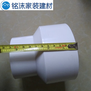 加厚PVC塑料大小头管道变径转接头110/100、90、75、63、50mm水管