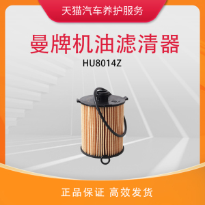 【hu8014z】hu8014z品牌、价格 - 阿里巴巴