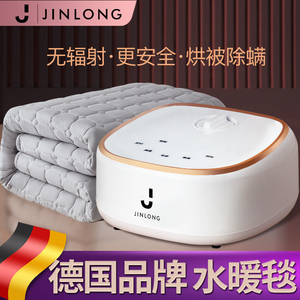 [德国品牌]水暖电热毯水循环水热毯双人电褥子炕加热家用单人床垫