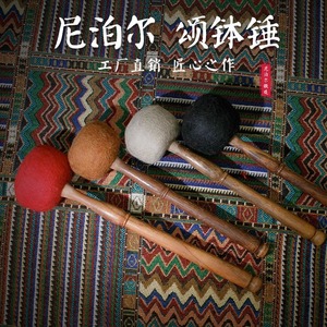佛音钵棒锤尼泊尔手工羊毛毡敲棒西藏颂钵钵槌音疗佛音碗配件