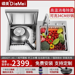 碟美8套水槽洗碗机全自动家用小型水槽一体嵌入式可洗锅大容量 阿里巴巴找货神器