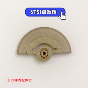 女西铁城6601配件 女西铁城6601配件品牌 价格 阿里巴巴