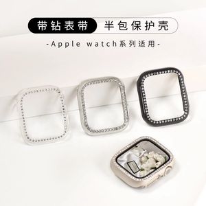 适用苹果Applewatch9/S8/S7/S6网红带钻手表壳边框镂空保护硬壳