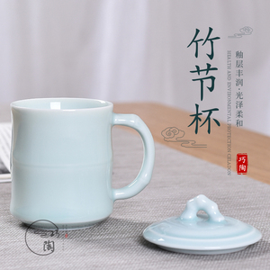 有柄水杯竹叶君子杯陶瓷办公室龙泉青瓷茶杯家用中式带盖杯马克杯