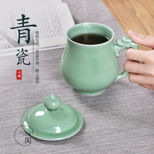 龙泉巧陶青瓷茶杯办公室大号将军杯会议个人杯陶瓷大容量水杯带盖